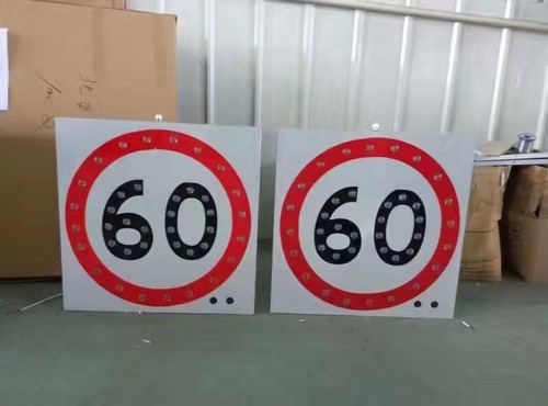 太阳能LED发光交通标志牌
